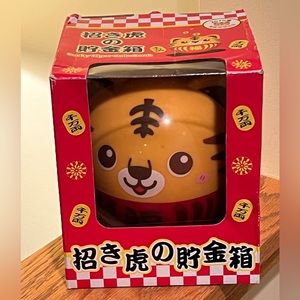 Lucky Tiger Coin Bank